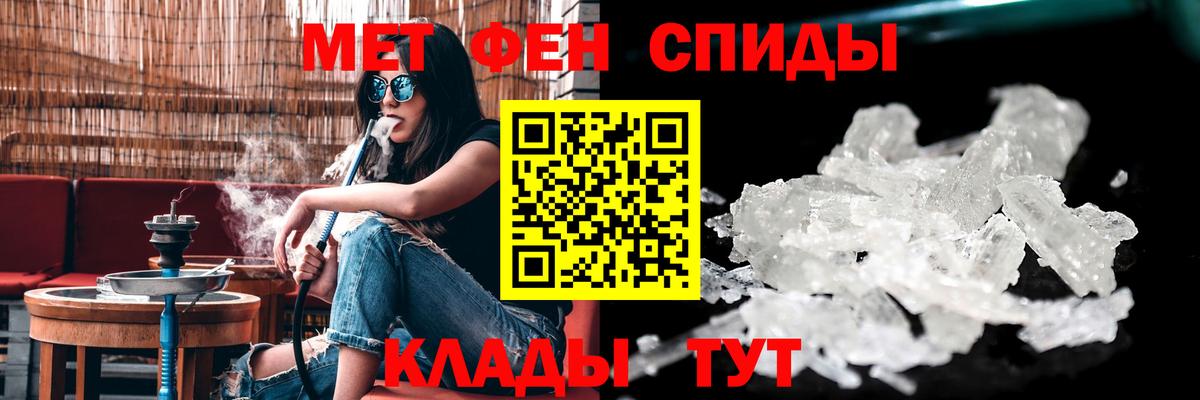 Amphetamine 98% Кизляр