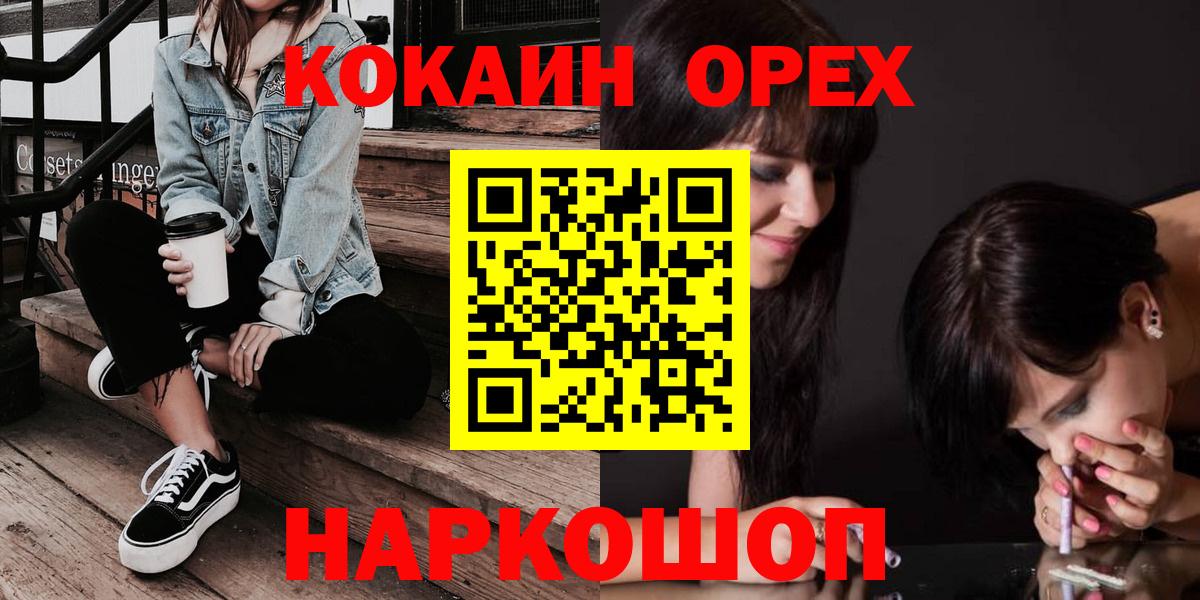 Кизляр  Cocaine Columbia  Cocaine  Вход с VPN 