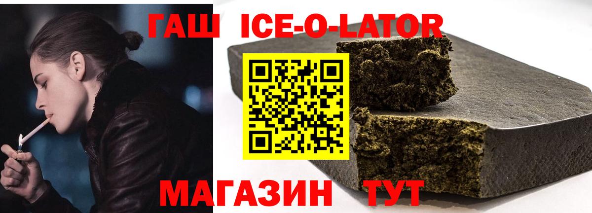 Гашиш hashish Кизляр