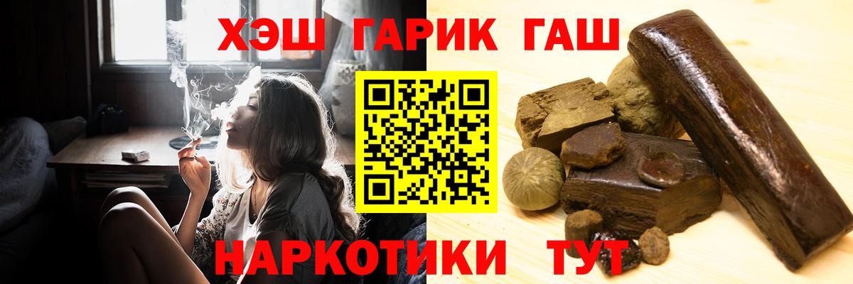 Кизляр  ГАШ Ice-O-Lator  Вход с VPN  ГАШ  ГАШИШ 40% ТГК 