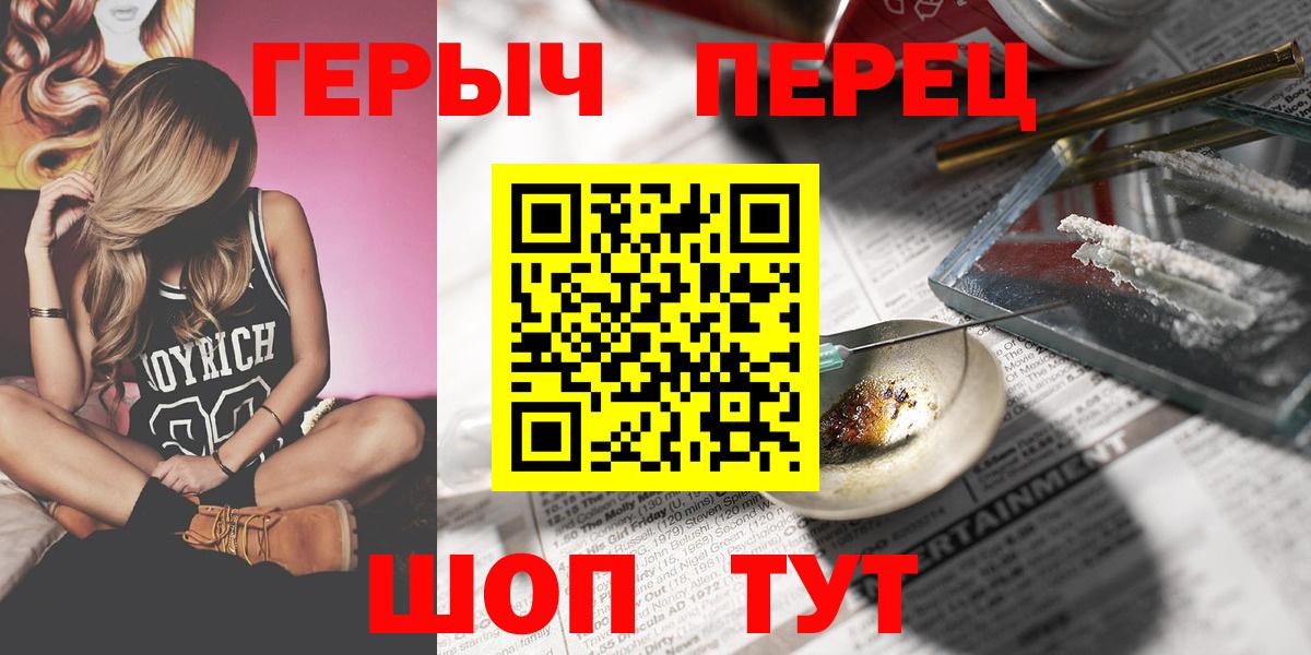 ГЕРОИН VHQ Кизляр