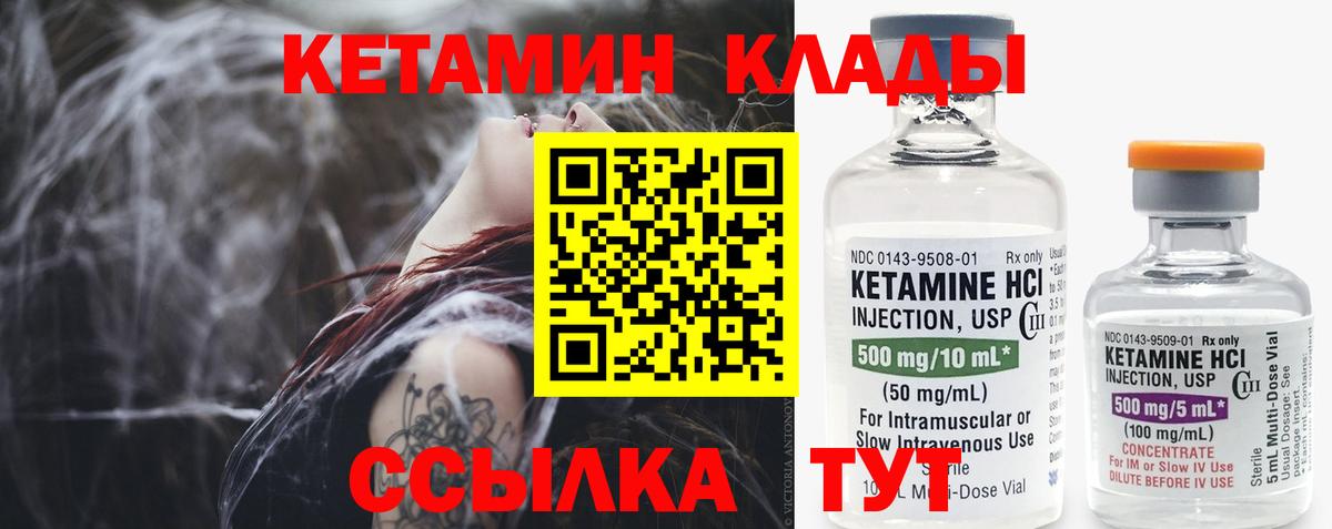 blacksprut рабочий сайт  Кетамин ketamine  Вход с VPN  shop какой сайт  Кизляр  Кетамин ketamine 