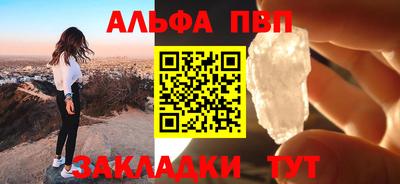 меф VHQ Комсомольск-на-Амуре