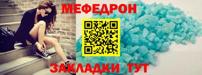 кристаллы Конаково