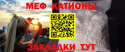 меф VHQ Комсомольск-на-Амуре