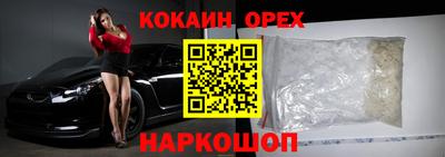 экстази Коммунар