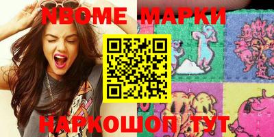 кристаллы Конаково
