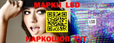экстази Коммунар