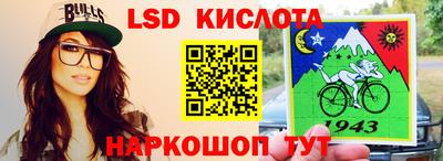кристаллы Конаково