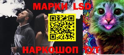 меф VHQ Комсомольск-на-Амуре