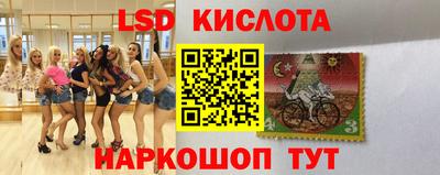 экстази Коммунар