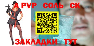 меф VHQ Комсомольск-на-Амуре