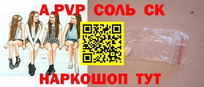 кристаллы Конаково
