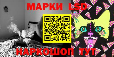 экстази Коммунар