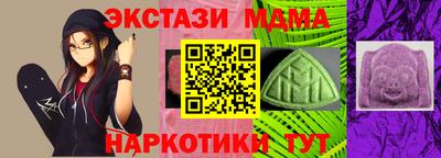 кристаллы Конаково