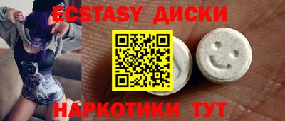 кристаллы Конаково