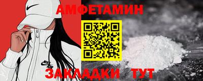 меф VHQ Комсомольск-на-Амуре