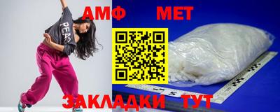кристаллы Конаково
