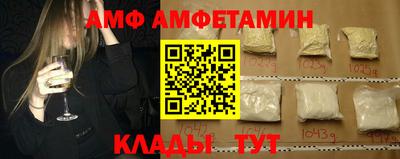 меф VHQ Комсомольск-на-Амуре