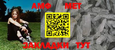 кристаллы Конаково