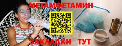 меф VHQ Комсомольск-на-Амуре