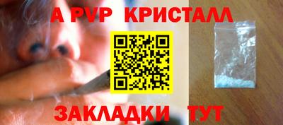 экстази Коммунар