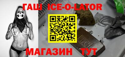 экстази Коммунар