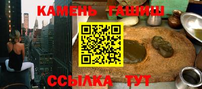 кристаллы Конаково