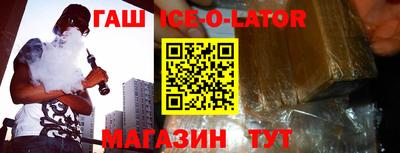 кристаллы Конаково
