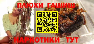 меф VHQ Комсомольск-на-Амуре