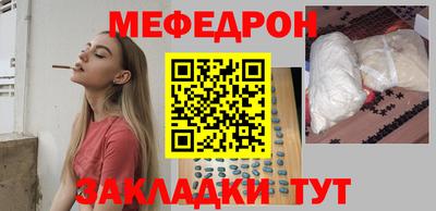 кристаллы Конаково
