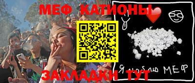 кристаллы Конаково
