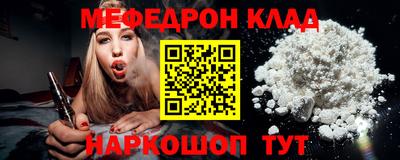 меф VHQ Комсомольск-на-Амуре