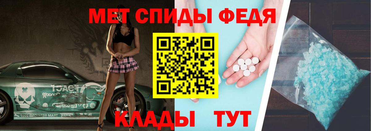 Метамфетамин витя  Метамфетамин витя  Вход с VPN  Кизляр 