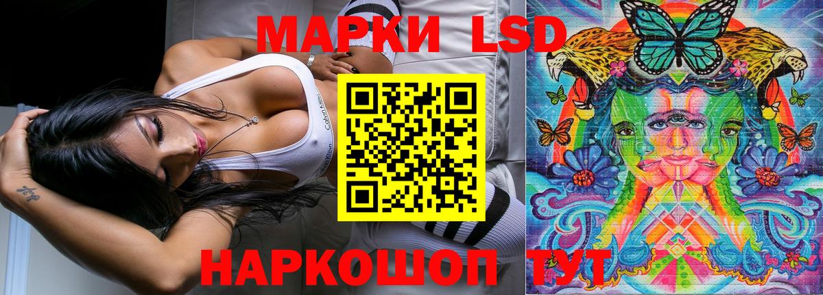 Марки N-bome 1,8мг Кизляр