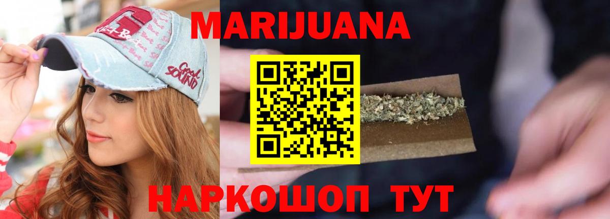 МАРИХУАНА индика Кизляр