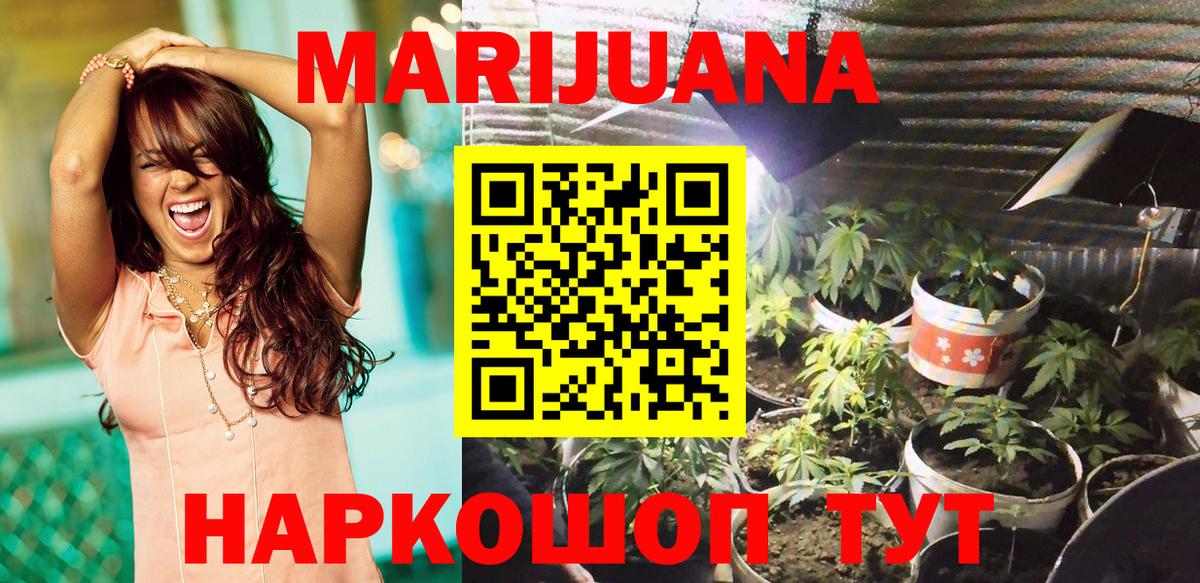 Канабис гибрид  Канабис OG Kush  Кизляр  Бошки Шишки индика  Вход с VPN 